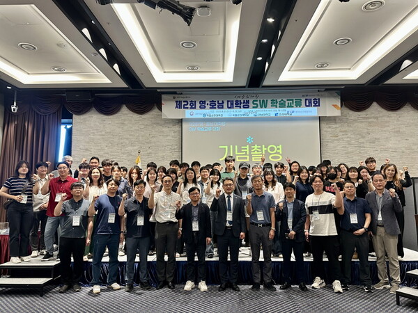 조선대, 영·호남 SW중심대학 학생 학술교류대회 공동 개최 대표이미지