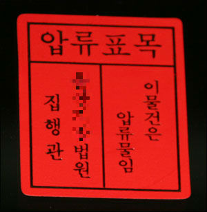 정도개발설계사무소 이미지