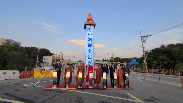 최북단 강원도 고성사암연합회는 6일 저녁, 회장 현담스님과 함명준 고성군수 등이 동참한 가운데 간성읍에서 불기 2565년 부처님 오신 날 봉축탑 점등식을 봉행하고, 남북 평화통일과 국민 평안을 기원했다.