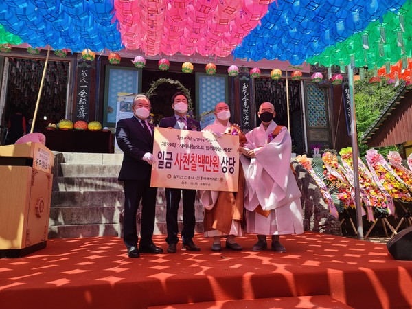 설악산 신흥사는 19일 불기 2565년 부처님 오신 날 봉축법회와 함께 를 봉행하고, 어려운 이웃 4백 세대와 속초 지역 경로당에 4천 7백 만원 상당의 성품을 전달했다.