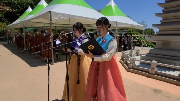관음성지 양양 낙산사는 불기 2565년 부처님 오신 날 봉축법요식을 통해 '코로나19 치유를 위한 기원문'을 독송하는 한편, 고통받고 있는 미얀마 국민들의 평화와 민주화 성취를 기원했다.