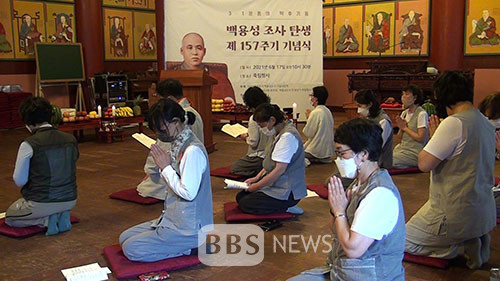 용성 스님의 탄생을 축하하는 기념법회가 17일 장수 죽림정사 용성교육관에서 봉행됐다.