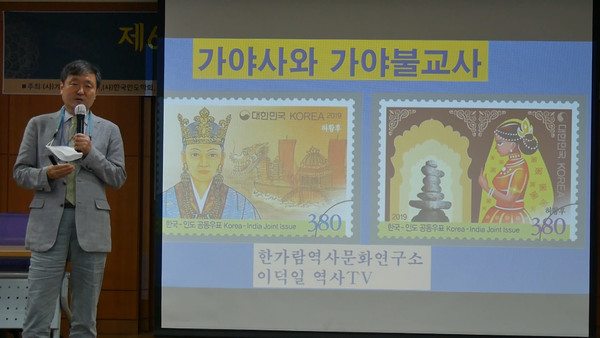 기조발제를 하고 있는 한가람 역사문화연구소 이덕일 소장.