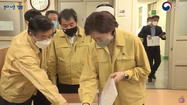 유은혜 부총리를 수행해 전국 학교 방역현장을 점검하고 있는 조명연 과장.