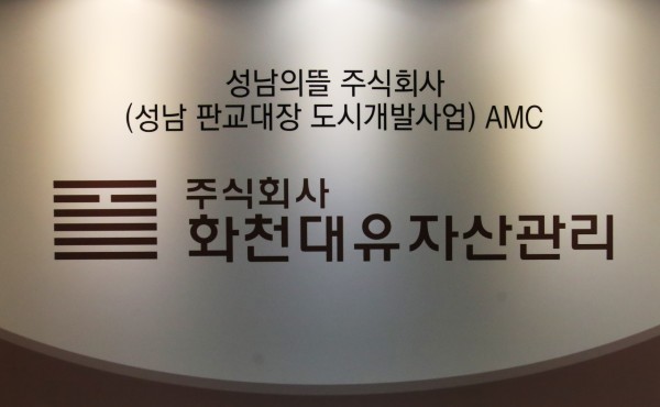 °ËÂû, '´ëÀ嵿 ÀÇȤ ÇÙ½É Àι°' À¯µ¿±Ô µî Ãâ±¹±ÝÁö < »çȸ < ±â»çº»¹® - BBS NEWS