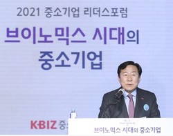 개회사하는 김기문 중소기업 중앙회장