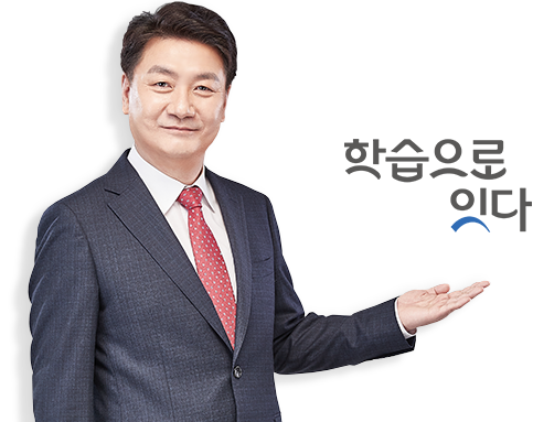 장원용 대구평생학습진흥원 원장