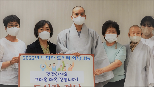 백담사 총무 각보스님과 템플연수원장 백거스님, 연등심 신도회장 등 백담사 사부대중은 3일 인제군 사회복지관을 방문해 지역 내 어려운 홀몸어르신 600세대를 위한 사찰음식 도시락을 한성은 복지관장에게 전달했다.