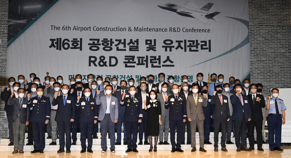 한국공항공사는 22일 공군본부와 제6회 공항건설과 유지관리 연구개발 콘퍼런스를 개최했다.(사진=한국공항공사 제공)