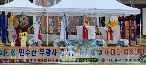 부여 무량사에서 봉행 중인 김시습 다례재 의식