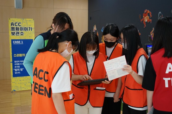 ▲ 국립아시아문화전당이 운영중인 청소년 단체프로그램