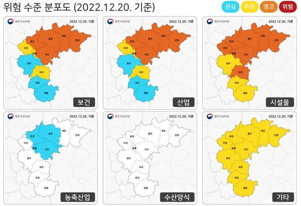 충북 매서운 한파 속 한랭질환 주의…실외활동 자제 필요