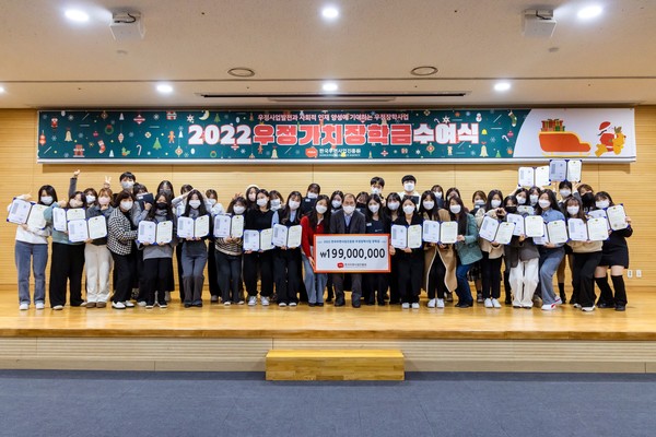 한국우편사업진흥원은 21일 우정가치장학금 등 199명에게 장학금을 전달했다.(사진=한국우편사업진흥원 제공)