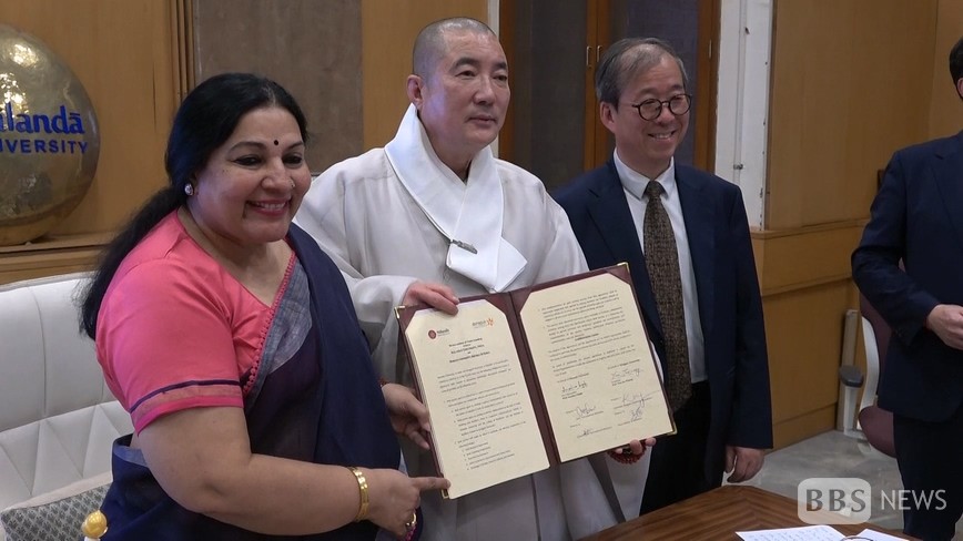 인도 날란다대학 수자이나 싱과 동국대학교 이사장 돈관스님, 윤재웅 총장이 MOU 양해각서에 서명했다.