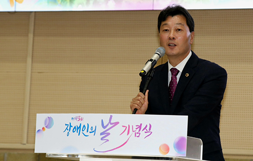 서동욱 의장이 19일 순천만 생태문화교육원에서 열린 제43회 장애인의 날 기념식에 참석, 인사말을 하고 있다.