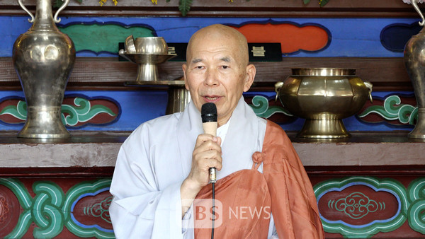 법주사 조실 지명 대종사