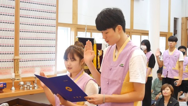 김해청소년문화재지킴이 발대식 선서 모습.