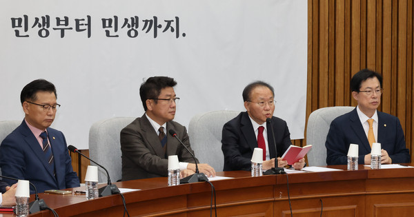 20일 국민의힘 국감대책회의 모습