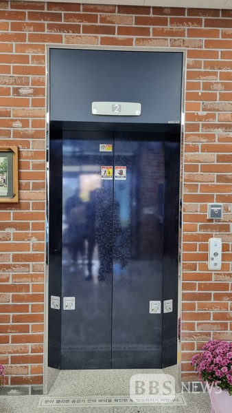 충남 보령 수청지구 경로당에 설치된 엘리베이터 모습.