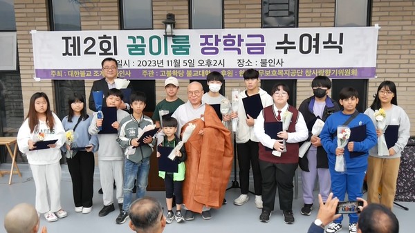 장학금 전달식 직후 기념촬영 모습.