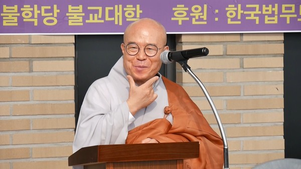 '하트스마일명상'(Heartsmile Training)을 지도하고 있는 송산 스님의 인사말 모습.