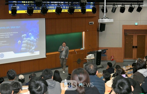 Áö³ÇØ 11¿ù ¿¸° ¼´ë¹®±¸¿Í ¿¬¼¼´ëÀÇ °úÇÐÄܼƮ ¸ð½À. »çÁøÁ¦°ø=¼´ë¹®±¸.