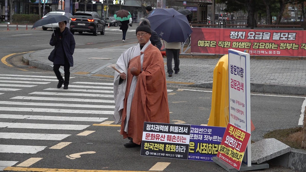 고흥 성불사 지암스님이 비내리는 지난 14일 아침 나주 한전본사 앞에서 1인시위를 갖고있다.