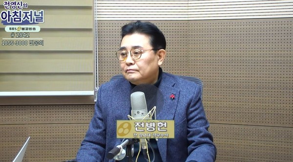 전병헌 김대중탄생100주년기념사업회 대변인