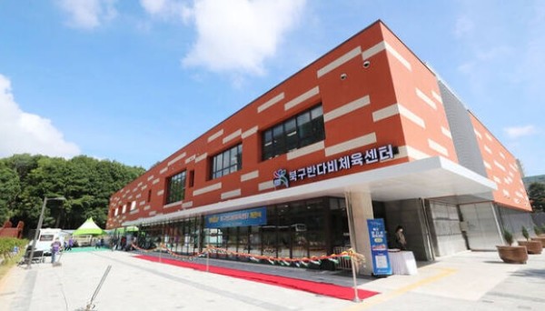 문체부가 장애인 생활체육 활성화를 위해 건립을 추진하고 있는 반다비체육센터. 광주 북구 반다비체육센터.