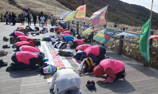 지난해 9월 신불산에서 울산 환경운동연합과, 통도사, 일부 학계 인사들이 절을 하며 ''신불산 케이블카 사업' 철회를 촉구하고 있다.