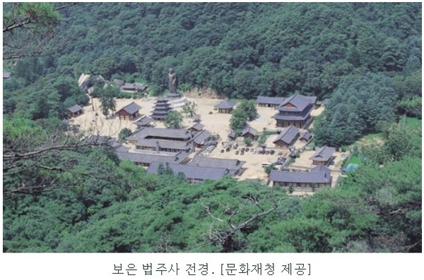 전통사찰 '미허가·미신고 건축물' 양성화 법적근거 마련