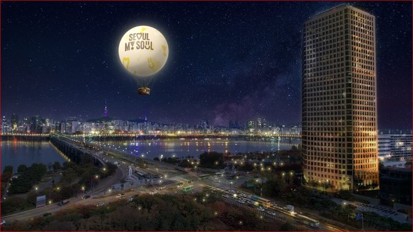 여의도 상공에서 6월 말부터 운행 예정인 서울의 달 모형 