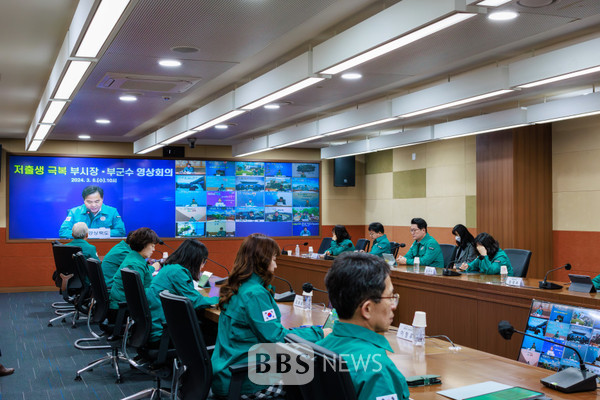 경북도는 6일 김학홍 행정부지사 주재로 저출생 극복을 위한 22개 시군 부시장·부군수 영상회의를 개최했다. 경북도 제공