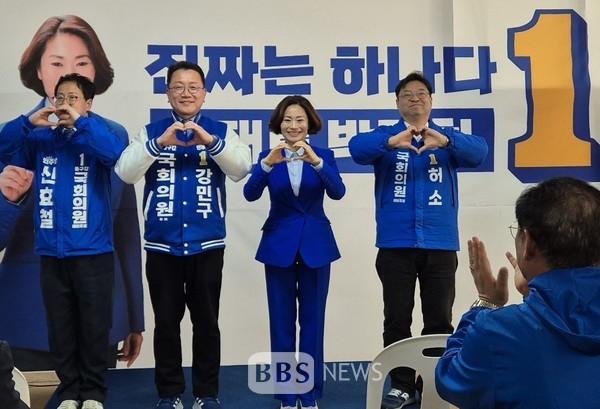 더불어민주당 박정희 대구 북구갑 국회의원 후보는 24일 선거사무소 개소식을 성황리에 개최했다.