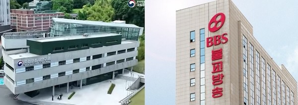 대전 국립문화재연구원(왼쪽)과 BBS불교방송.