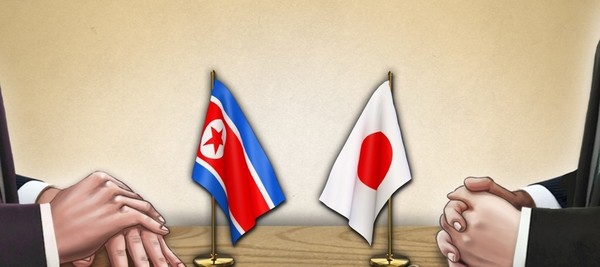 ​북한-일본 회담(PG)​