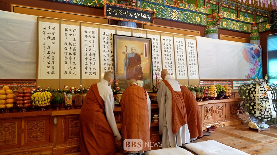 해인사 용탑선원, 독립운동가 용성스님 84주기 추모다례 봉행 해인사 용탑선원, 독립운동가 용성스님 84주기 추모다례 봉행