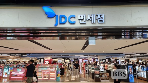 제주공항에 있는 JDC 내국인 면세점.