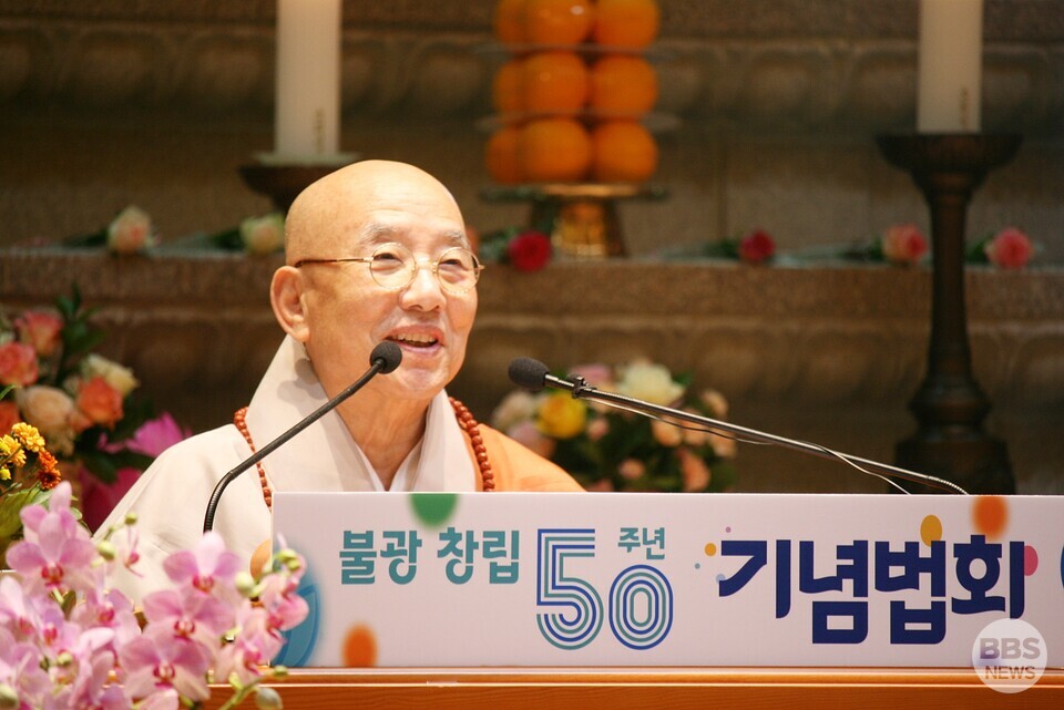 대각회 이사장 장산스님