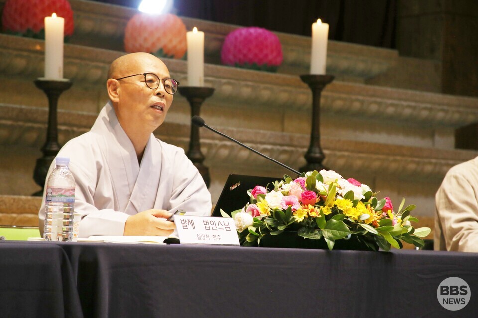 남원 실상사 한주 법인스님