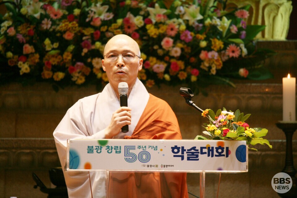 불광사 주지 동명스님