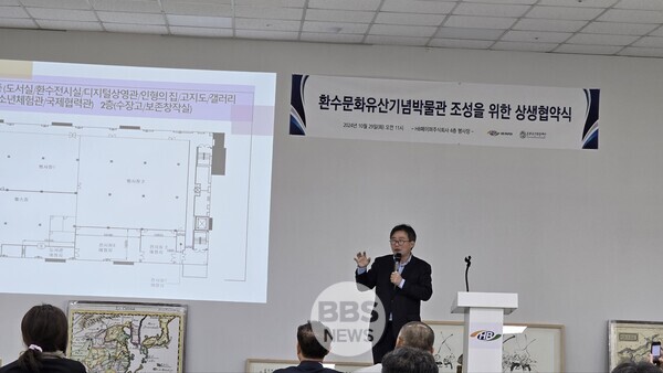 환수문화유산기념박물관 조성을 위한 상생협약식에서 인사하는 이상근 이사장 [(재)문화유산회복재단 제공]