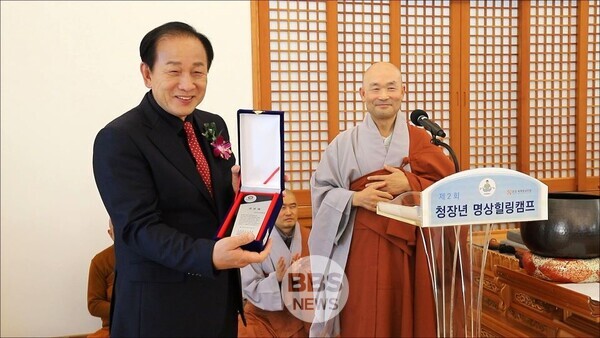 전국선원수좌회 선문화복지재단은  문경 세계명상마을 건립에 지원을 아끼지 않은 신현국 문경시장에게 공로패를 전달했다.  BBS 불교방송 김종렬 기자