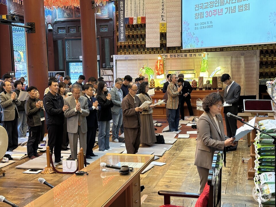 이은미 전국교정인불자연합회 여성국장과 전국교정인불자연합회 회원들이 발원문을 낭독하고 있다.