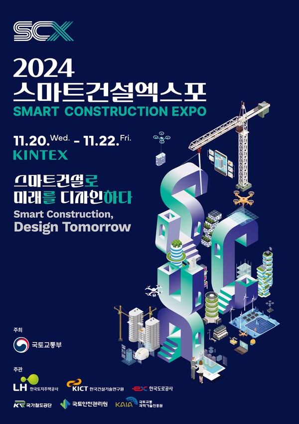 䱳δ 20Ϻ 22ϱ 굿 'ƮǼ ̷ ϴ'  ⵵  ϻ Ųؽ 1忡 'ƮǼ EXPO' Ѵٰ . ̹  ΰ ϰ ѱð(LH) Ѱ ְϰ ѱΰ, ö, Ǽ, , 䱳б  Ѵ. ط 5ȸ ϴ 'ƮǼ EXPO' ׵ ƮǼ Ȱȭ °  ()  ؿԴٰ δ ߴ. Ư ش Ǽ ν    ȸ ȸ  ΰ ϴ Ǽ ̹  ü   Ǵ  Ǽ з ȯ   Ѵٰ δ ߴ.