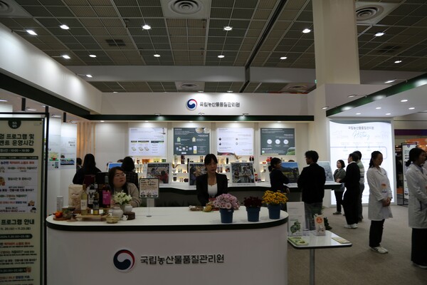 깰ǰ() 깰     ǰ ȫ  20Ϻ 23ϱ  Ｚ ڿ 2024 ǰ ȫ Ѵٰ .  ﱹǰ(Coex Food Week) Ͽ Һڵ ǰ   ص ̱   ϰ ִ ģȯ 깰, 깰(GAP), Ⱑǰ, ǰ, ǰ, ǥ   ǰ ڸ   ȫ  ϰ  ˱   Ͽ Һڰ ǰ ġ ϰ   ֵ ȫ ȹ̶ .(= )