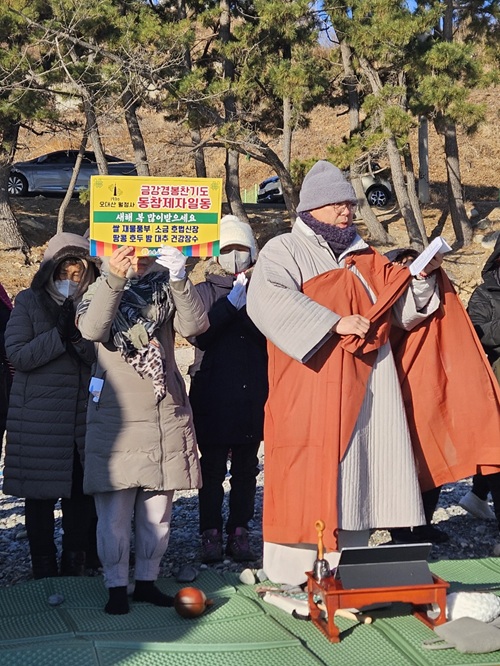 사진=월정사 금강경봉찬기도 부산팀 제공