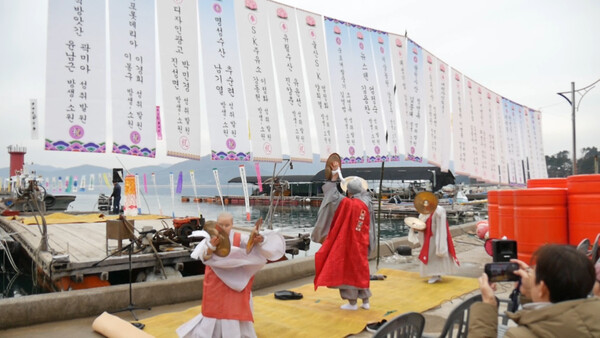 15일 거제시 동부면 동호항 일원에서 봉행된 거제 대원사의 '제18회 수륙용왕대제' 모습.