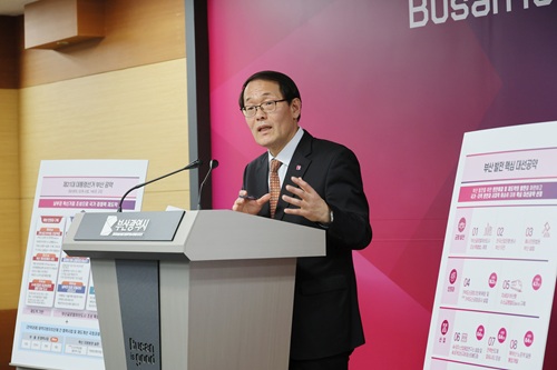 21대 대선 공약과제 발표 (4/21) 북부산 노포역 일원 통합개발 발표 및 대선 공약과제 포함