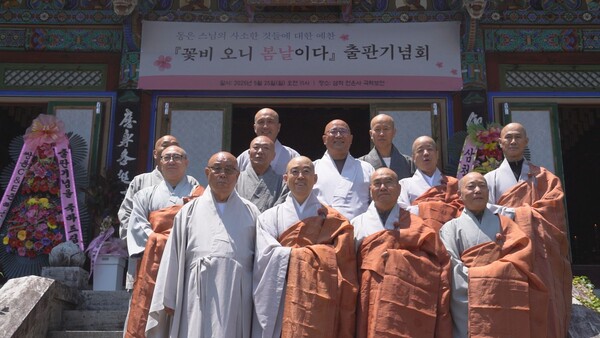 "동은스님, '꽃비 오니 봄날이다' 출간 기념 법회 봉행" / 사진=BBS 최승한 기자